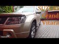 Обзор Suzuki Grand Vitara с пробегом/ Обзор приЛичной эксплуатации