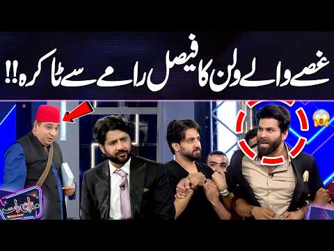 Zanjeerain Drama Kay Villain Torsam Khan (Usman Javed) Ka Faisal Ramay Se Takra 😱🔥 Mazaq Raat
