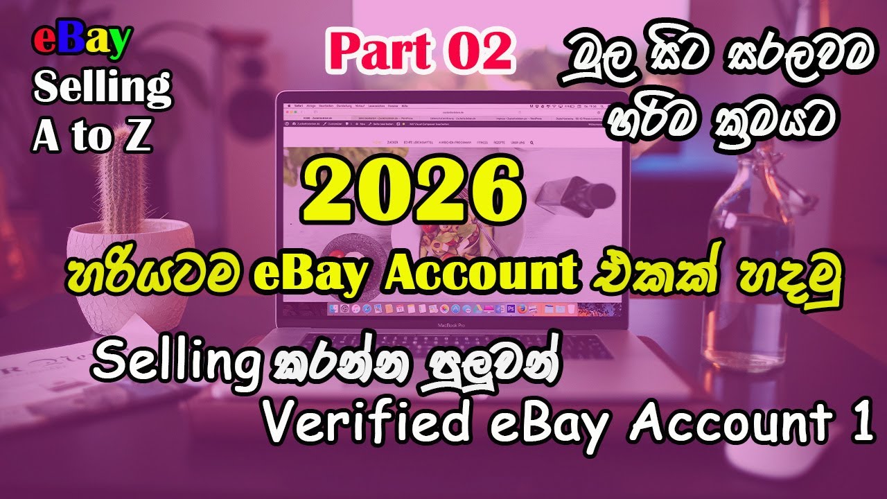 How To Create eBay Account 2026 I ebay Direct shipping I Drop shipping