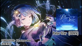 Polar Star (3DMV) Leaks, Game Size, Haruka 06 event song, Project sekai