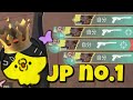 【沖縄に行くために】ランク日本1位の配信クリップ#2【VALORANT】