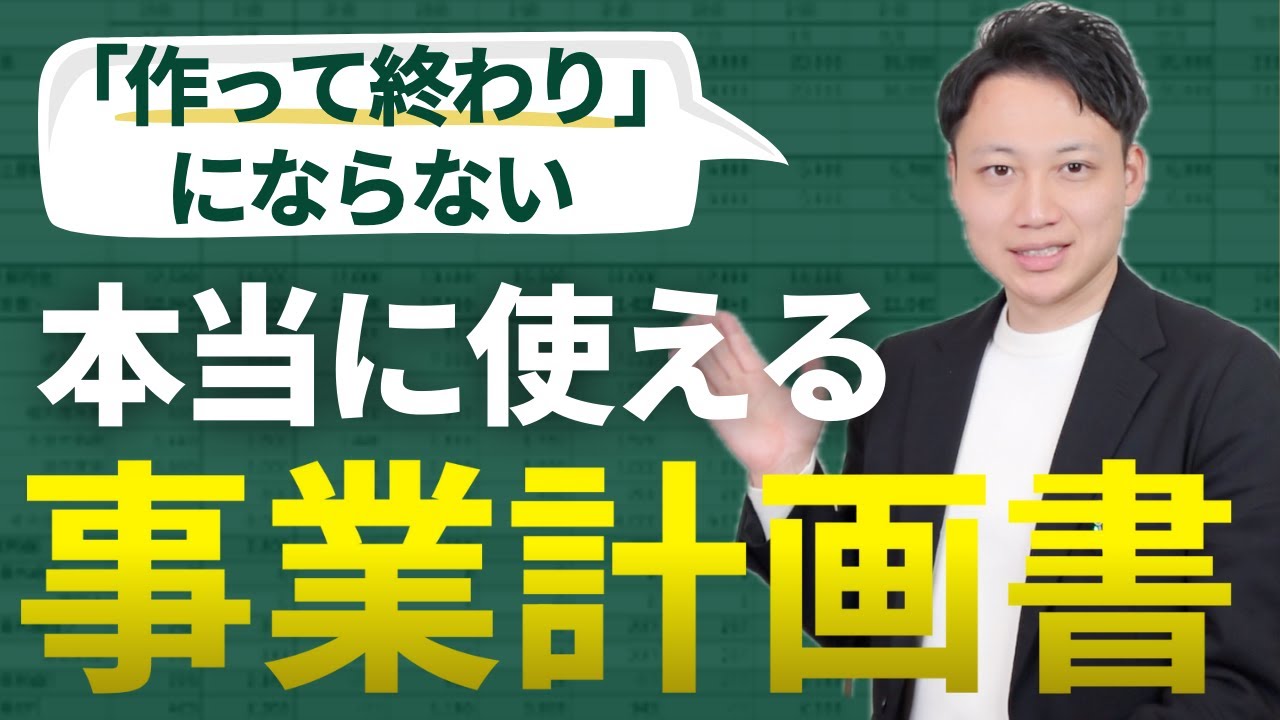 9割の人ができていない】