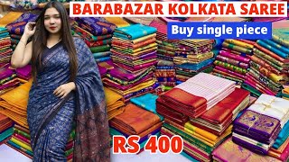 Download lagu Barabazar Saree market | Barabazar Durga puja Saree Collection 2026 | Arinya Shree Barabazar