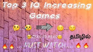 Top Takar 3 IQ Increasing Games l Feed your brain with IQ Games l Zero to Hero l Mr Teen Tamil screenshot 3