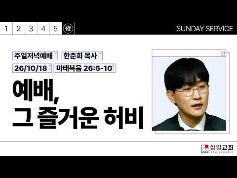 유튜브 원본