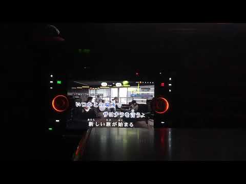 175R 夕焼けファルセット　歌ってみた