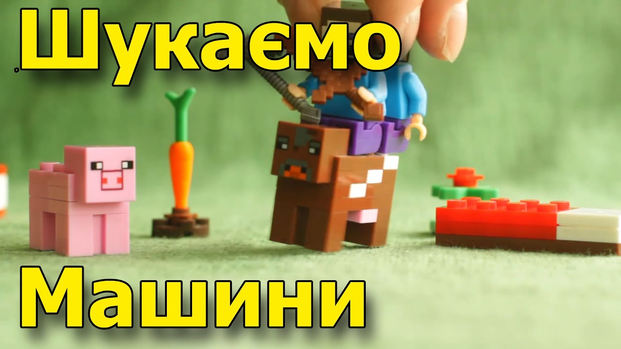 Варящая машина мультикрафт