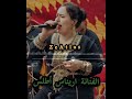 الفنانة اريناس أطلس 
