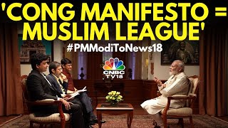 'Congress Manifesto Has The Stamp Of Muslim League' | #PMModiToNews18 | Lok Sabha Election 2024