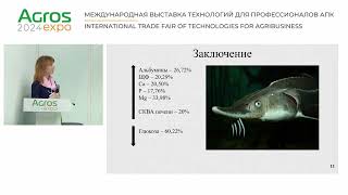 видео: Конференция «Воспроизводство рыб и селекционно-генетические методы в аквакультуре» картинка: Конференция «Воспроизводство рыб и селекционно-генетические методы в аквакультуре»