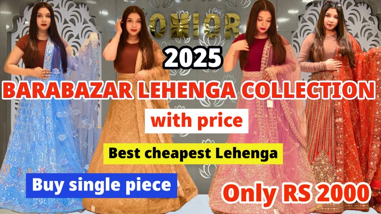 Barabazar Lehenga Market in Kolkata | Barabazar Cheapest Lehenga Collection 2025 | Omior barabazar