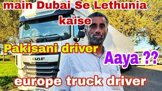 How Pakistani brother came from Dubai   To Lithuania.