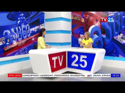 სოფლის ტურიზმის ფესტივალი „განდაგანა-2017“