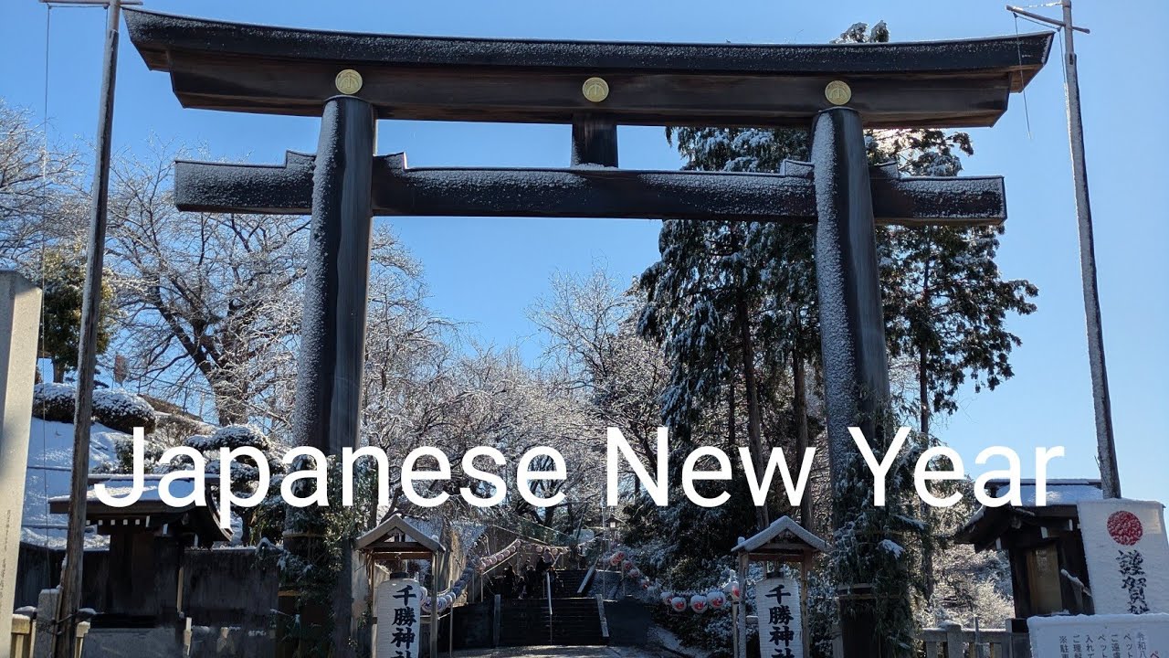 New year at Chikatsu Shrine in Tsukuba