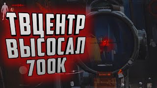 :   700,    ٨     ARENA BREAKOUT!