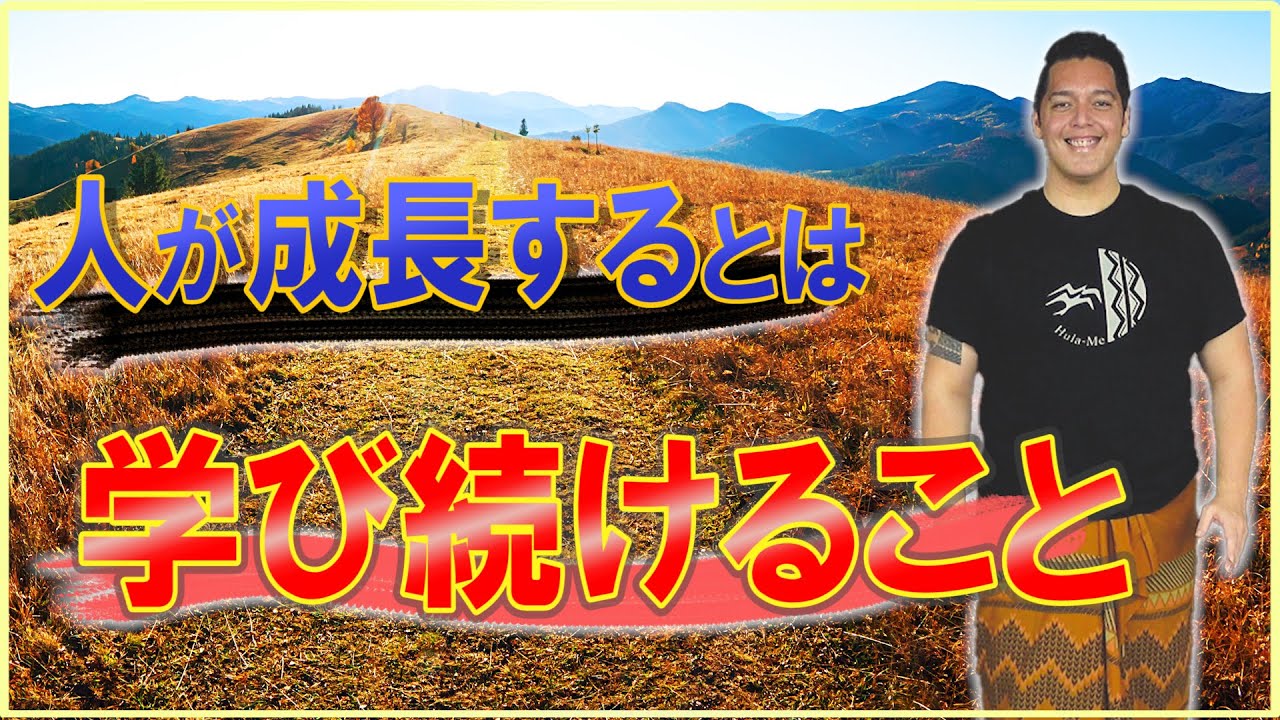 【Wonderful World #3】大変な時こそ美しい物を見る目を持ちましょう！