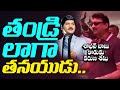     actor sobhan babu son karuna seshu unseen  leo entertainment