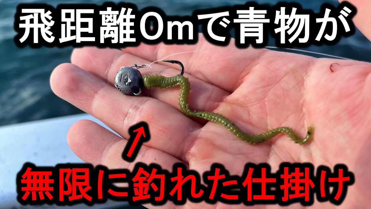 This setupit's a crazy fishing method that allows you to catch
