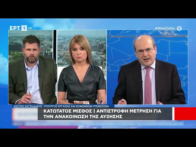 , ΔΕΛΤΙΟ ΕΙΔΗΣΕΩΝ