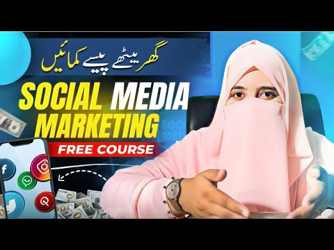 Lecture 6 |Copywriting for Social Media | How to Write Captions That Sell | thumbnail