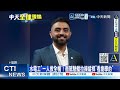 【每日必看】杜拜航空客機"墜4千米" 乘客驚見"副機長攻擊機長" 20261002