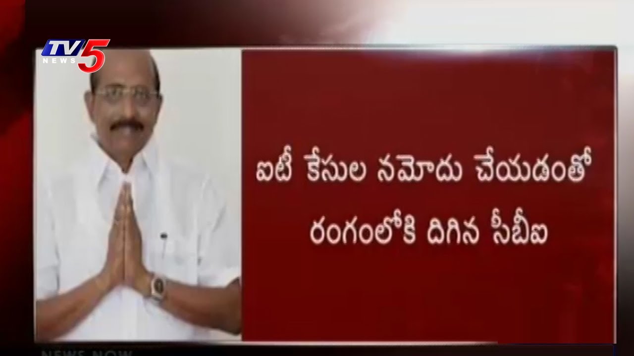IT Raids on TDP MLC Vakati Narayana Reddy | Nellore | Telugu News | TV5 News