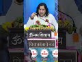 Shiv Mahapuran