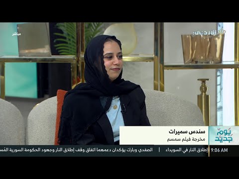 فوز فريق سمسم بمهرجان عمان السينمائي
