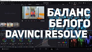 :    ! -    Davinci Resolve