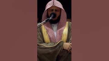 ما تيسر من سورة.. الواقعة .. للشيخ محمد عباده،،، #اكسبلور #قرآن #ترند