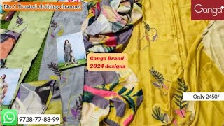 गंगा ब्रांड के trending गर्मी के नए सूट 👌| wholesale ganga suit | ganga brand suit | cotton suit