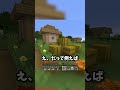 足元のブロックが無限に貰える世界がヤバすぎる…#チャレンジ #最難関 #minecraft #マインクラフト
