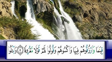 الربع      31/الشيخ محمد جبريل /من  سورة النساء