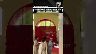 Twisha Sharma death case: Giribala Singh and His son Samarth sent to 14-day judicial custody