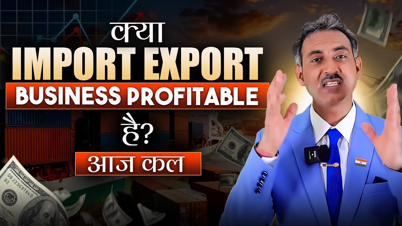 is import export business profitable in india 
