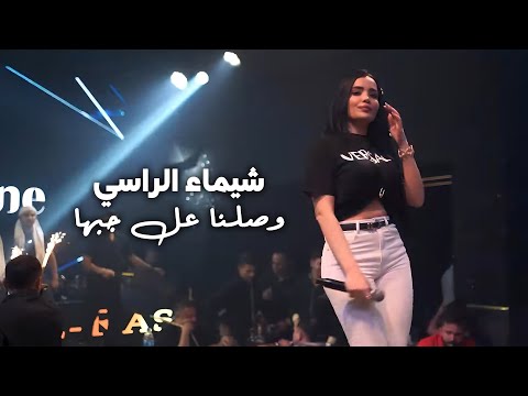 وصلنا عل جبها اسمع مني وركز فيها 2025