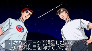 Initial D (Saturn) - Part #8 - Who Is the Fastest of the Pass!? (ENG SUB)