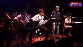 ID AT ヤマハ銀座スタジオ(還暦記念ライブ)20151003 PART3