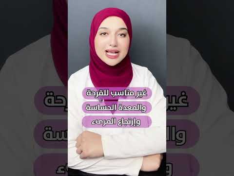 تقييم اعشاب التخسيس دايت دهون البطن