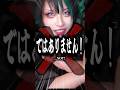 フランケンシュタインの名前はフランケンシュタインじゃない【モンスターの秘密】 #ゴシック #ホラー #gothic