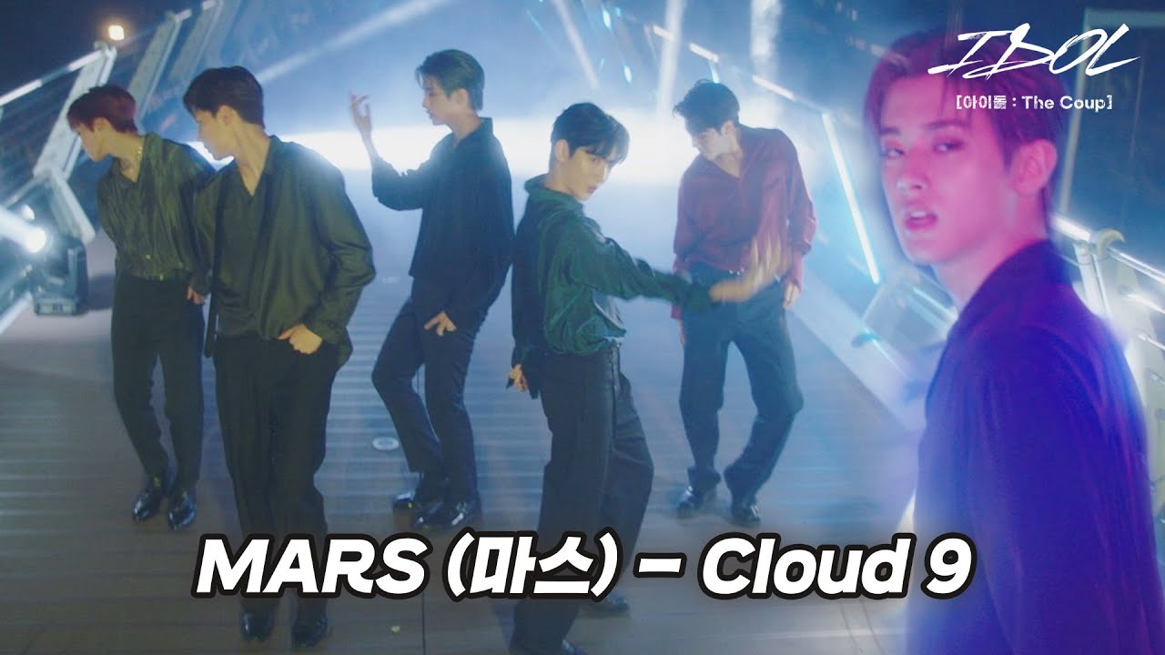 [MV] 마스 (MARS) - Cloud 9 [아이돌 : The Coup] OST ♪ | JTBC 211207 방송