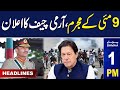 Samaa News Headlines 1 PM | Army Chief In Action | 30 May 2024 | SAMAA TV