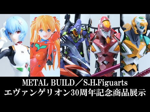BANDAI SPIRITS Evangelion 30th Anniversary Figure Exhibition