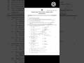 Standard 10th Geography Board question paper 2026 Maharashtra board #shorts