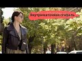 Внутриматочная спираль. Мнение врача. Побочные эффекты, показания и противопоказания