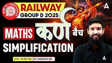 RRB Group D 2025 Classes | RRB Group D Math Class 2025 | RRB Group D Math Simplification| Hariom Sir