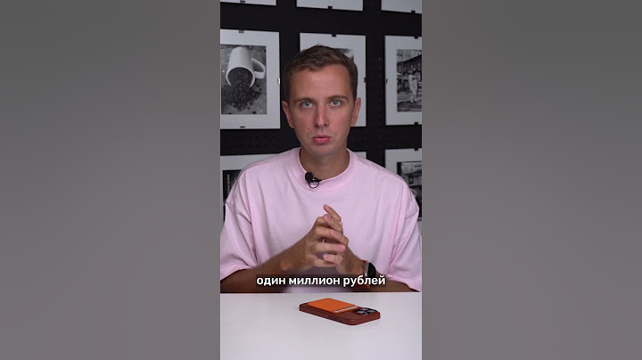 Сколько стоит самый дорогой товар на вайлдберриз?#озон #вб #вайлдберриз #shorts