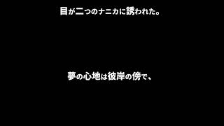 It's all the Melting Snow's fault.