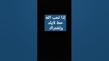 القرآن الكريم سورة الجاثية