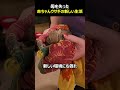 母を失った子ウサギの新しい生活